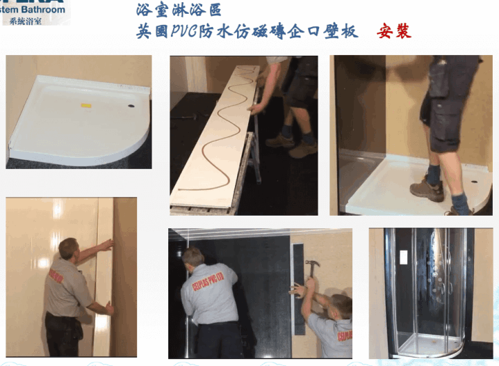 老舊浴室翻新 系統浴室快速施工低噪音 系統浴室專家