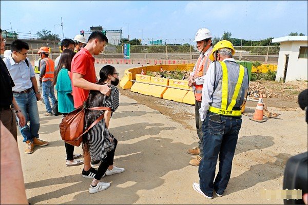 airport accident