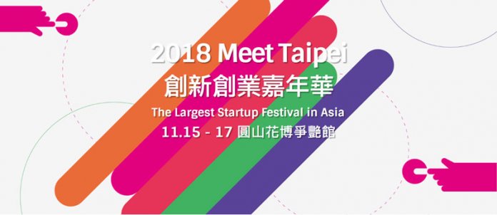 2018 Meet Taipei 2