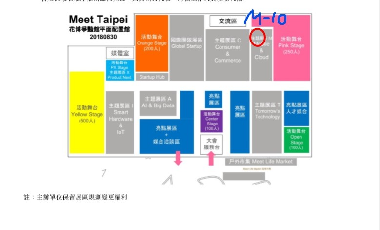 2018-meet-taipei
