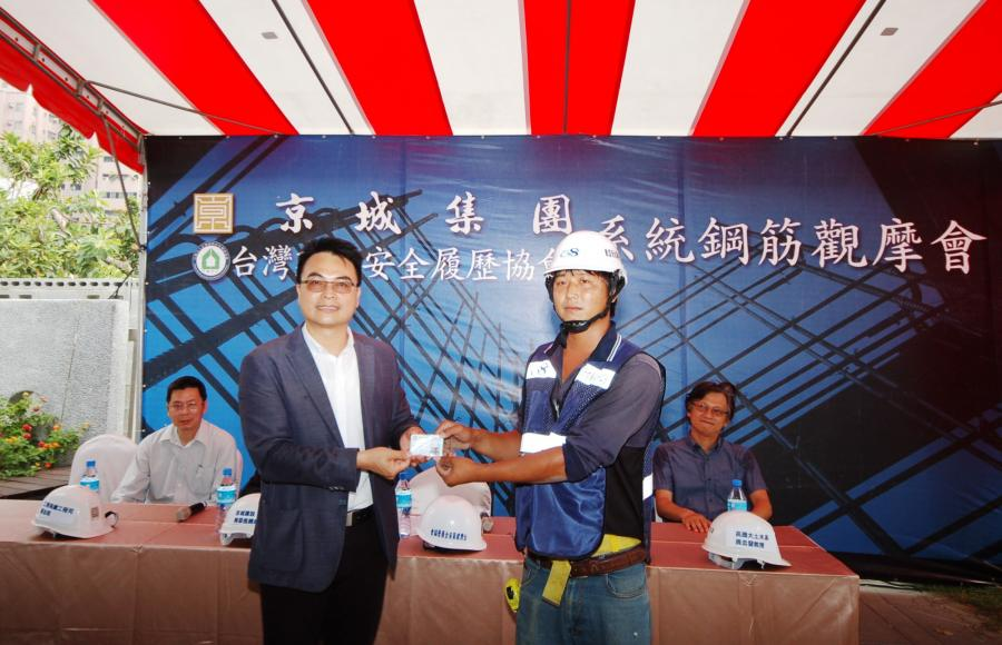 頒發證書與牌照鼓勵優質營建工人,也利於提高基層人才專業社會形象,房屋興建品質更讓消費者安心。
