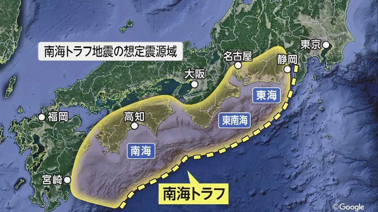 日本預測30年內，南海海槽發生地震基率有70～80%，最糟的狀況可能造成32萬人死亡。