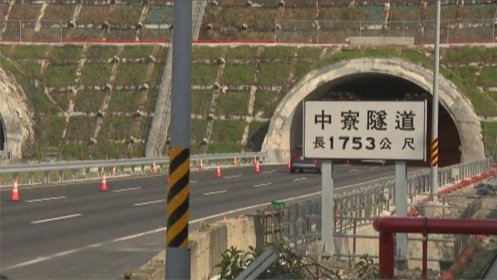 中寮隧道