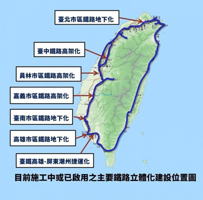 鐵路立體化 目前施工中或已啟用主要立體化建設位置圖。