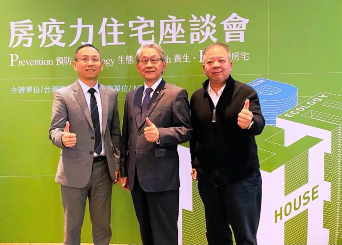 防疫宅建築設計 全球華人智慧健康產業發展協會理事長簡碩賢(圖左),成大能源科技與策略中心教授江哲銘(圖中)與建築師蘇喻哲(圖右),共同呼籲應重視防疫宅建築設計,民眾也可透過「房疫力評量表」,自Prevention(預防)、Ecology(生態)、Health(養生)、House(房宅)四面向去評量防疫住宅,讓民眾健檢自宅安全。