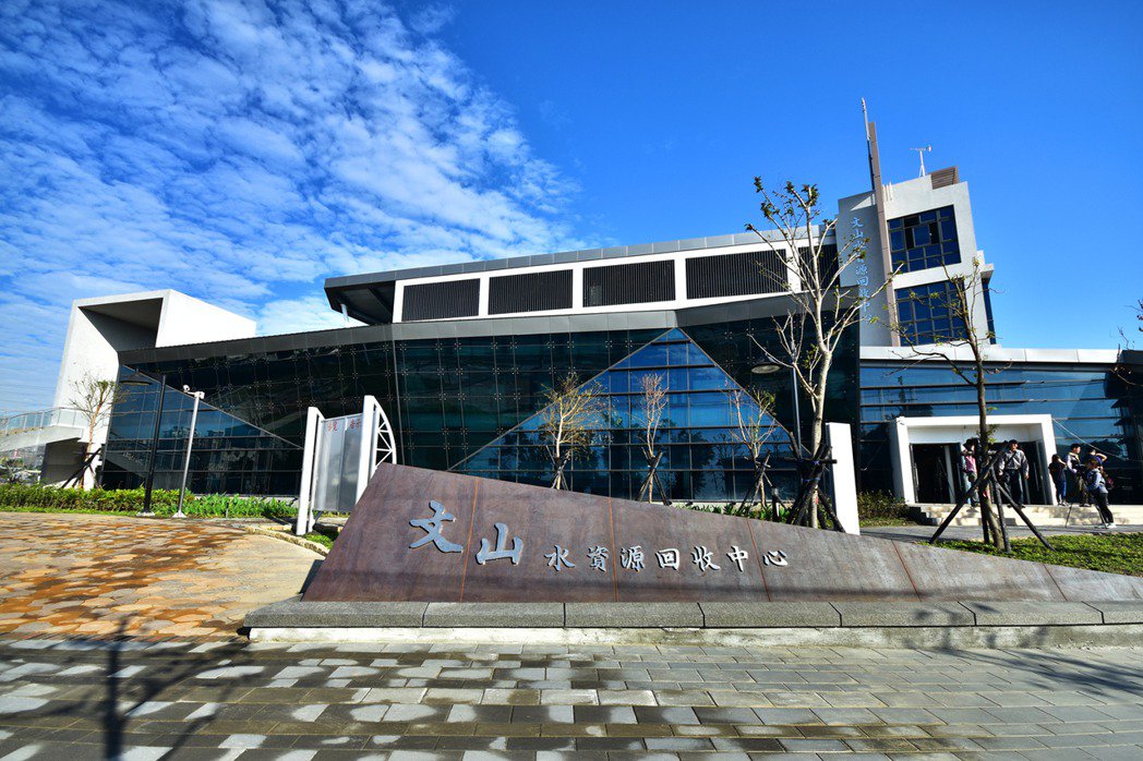 台中文山水資源回收中心。