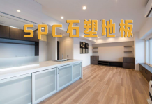 認識 SPC 超耐磨.防水.仿木地板