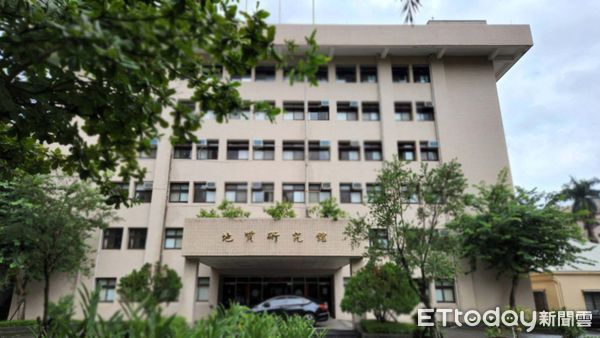 中央地質調查研究所 經濟部中央地質調查研究所。