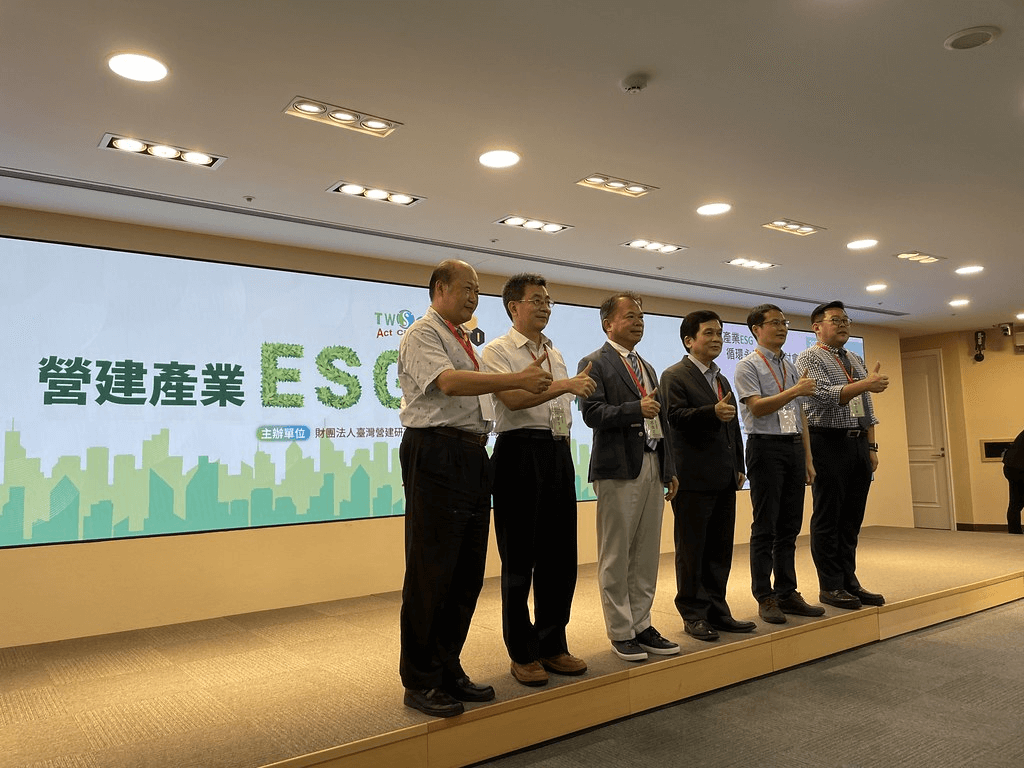 台灣營建研究院17日舉行「營建產業ESG循環永續目標研討會」< 圖 / 環境資訊中心  攝影：劉庭莉 >