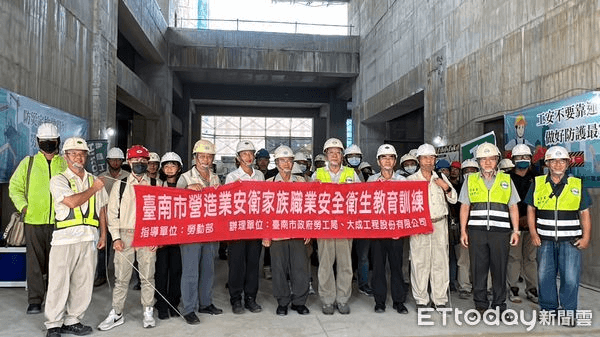 台南市勞工局與勞動部職業安全衛生署南區職業安全衛生中心,共同舉辦「2023年度營造工地職業安全衛生觀摩會」兩場次。< 圖/記者林東良翻攝 >