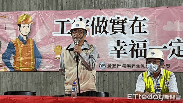 台南市勞工局與勞動部職業安全衛生署南區職業安全衛生中心，共同舉辦「2023年度營造工地職業安全衛生觀摩會」兩場次。