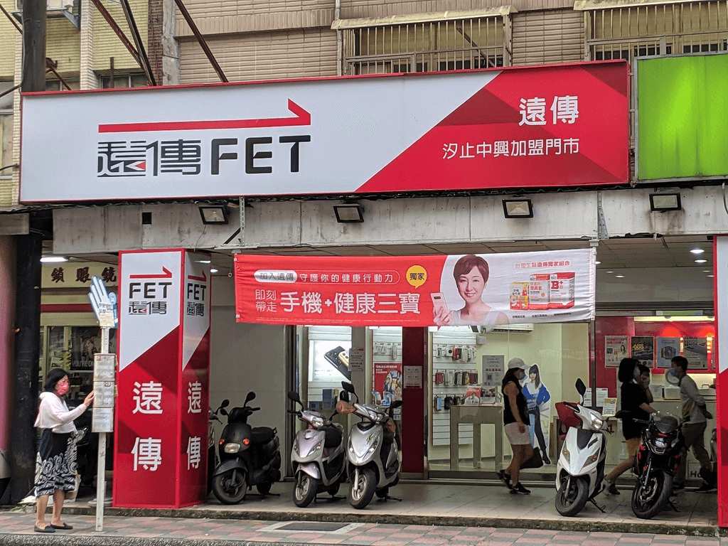 根據環境部目前規劃，「電信三雄」中華、遠傳、台哥大等業者，最晚須在2026年4月底前登錄2025年碳盤查資料。<圖 / 蔡鎮謙>