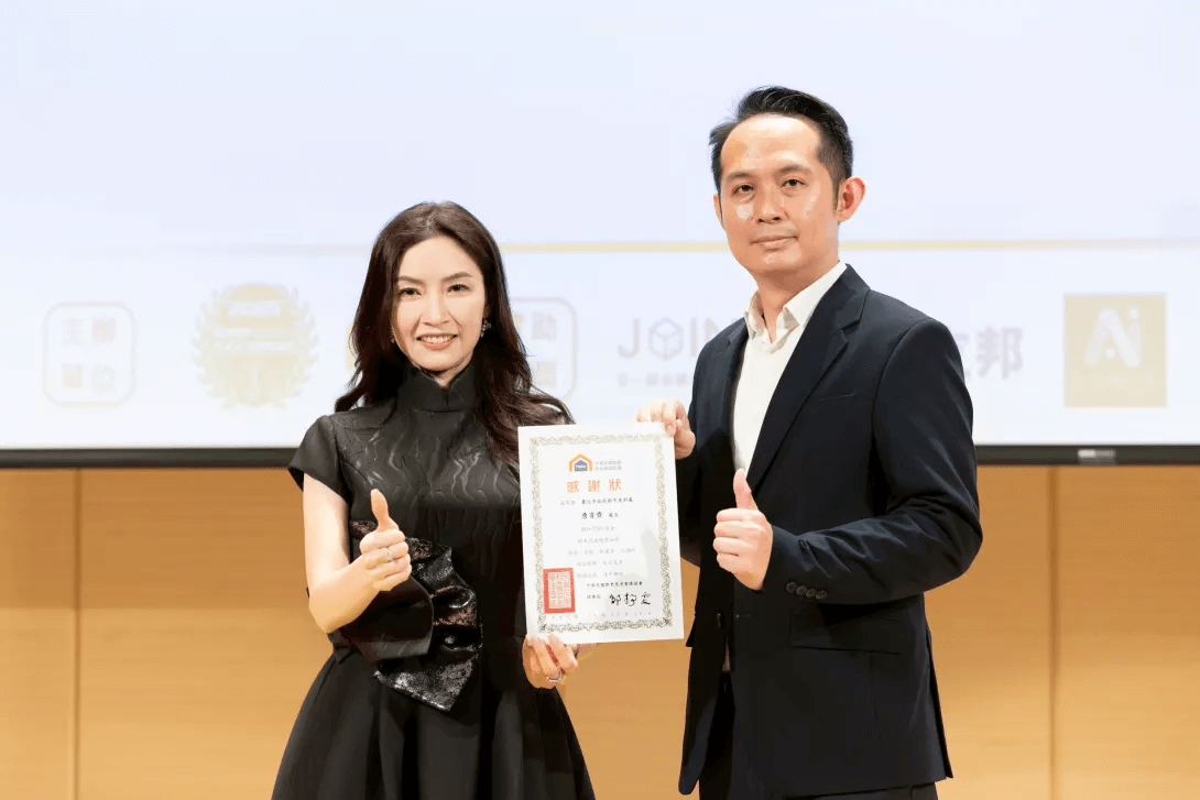 中華民國都更危老重建協會第四屆理事長鄒靜雯頒發感謝狀,感謝詹育齊處長蒞臨大會精闢專題演講