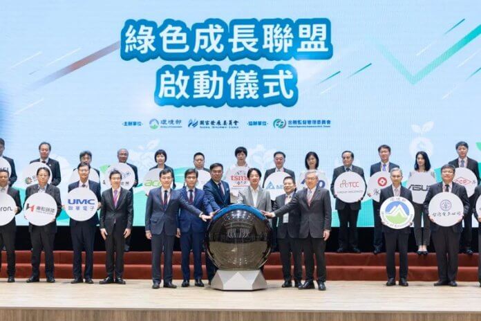 2025052801 賴清德總統出席「台灣綠色成長啟動暨亞洲綠色成長論壇」。