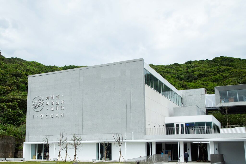 海科館i-Ocean潮境館。