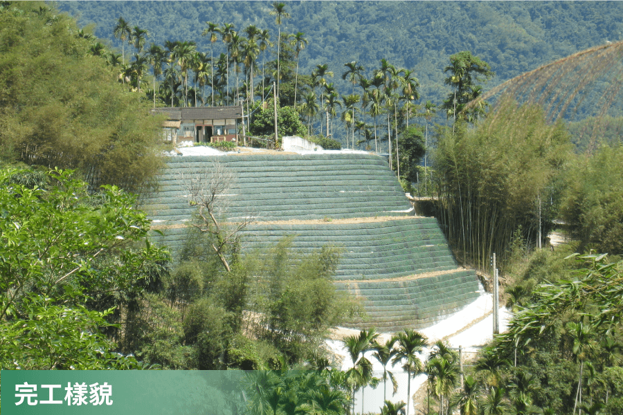 光華村 灘西農路災修 完工樣貌 光華村 灘西農路災修 完工樣貌
