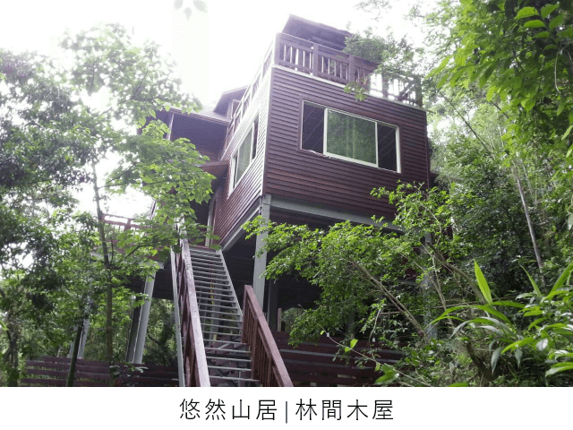 自地自建,林間木屋