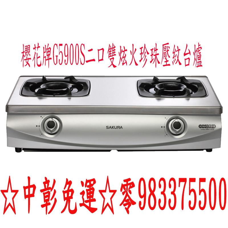 1562339120_G-5900S拷貝.jpg