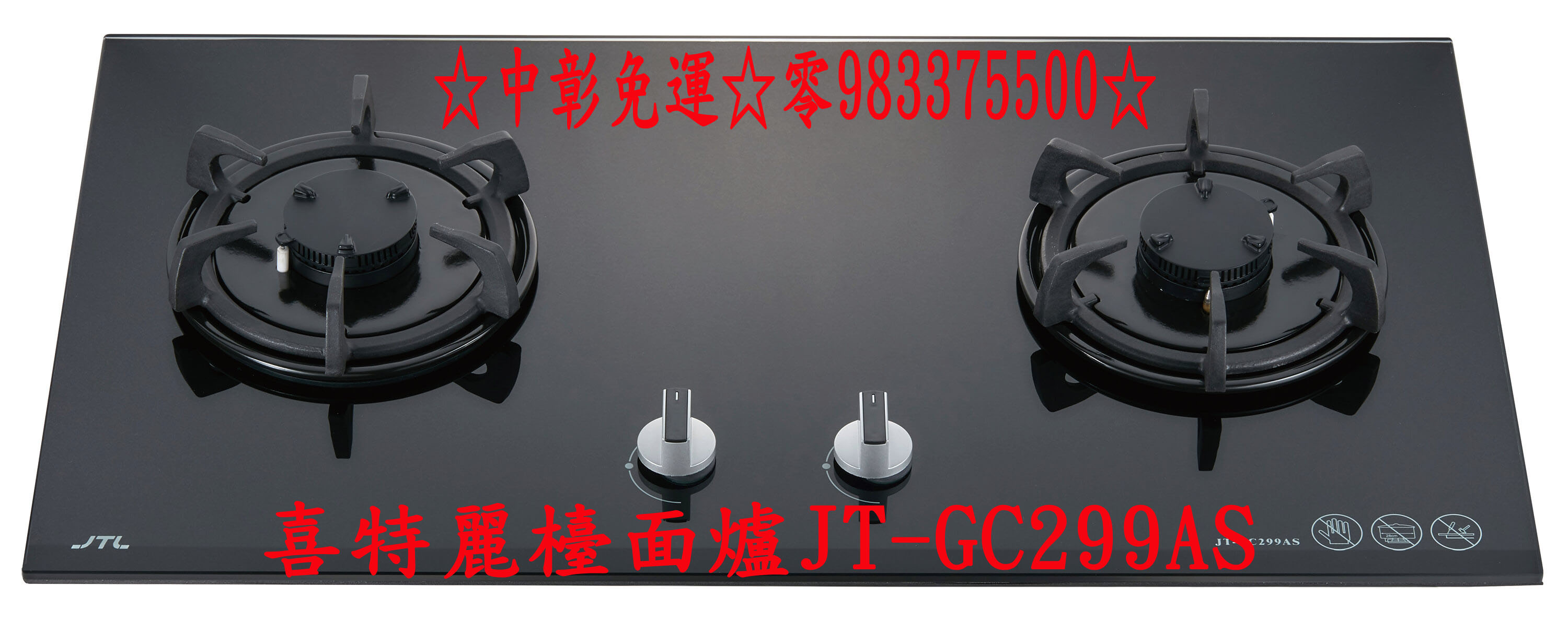 1593231612_jt-gc299as拷貝.jpg