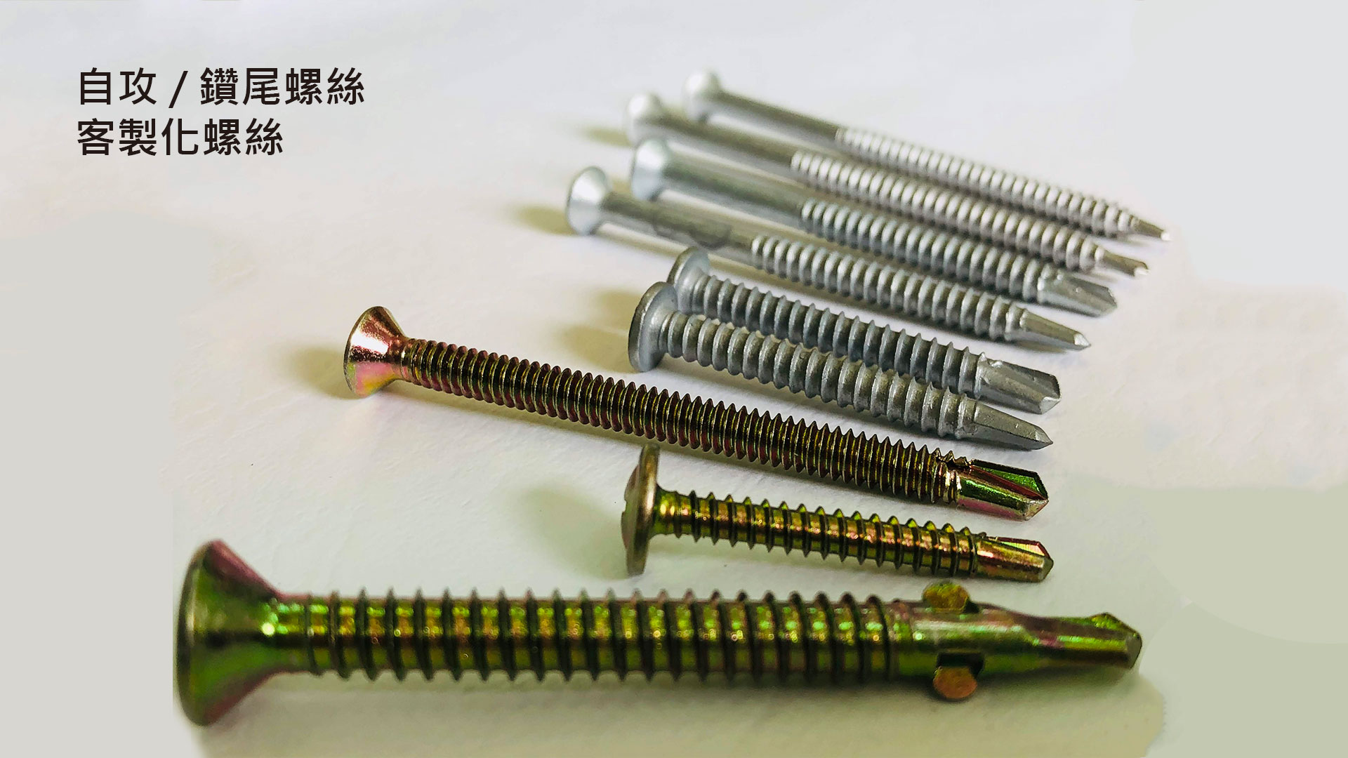 1622019514_自攻.jpg 1622019514_自攻.jpg
