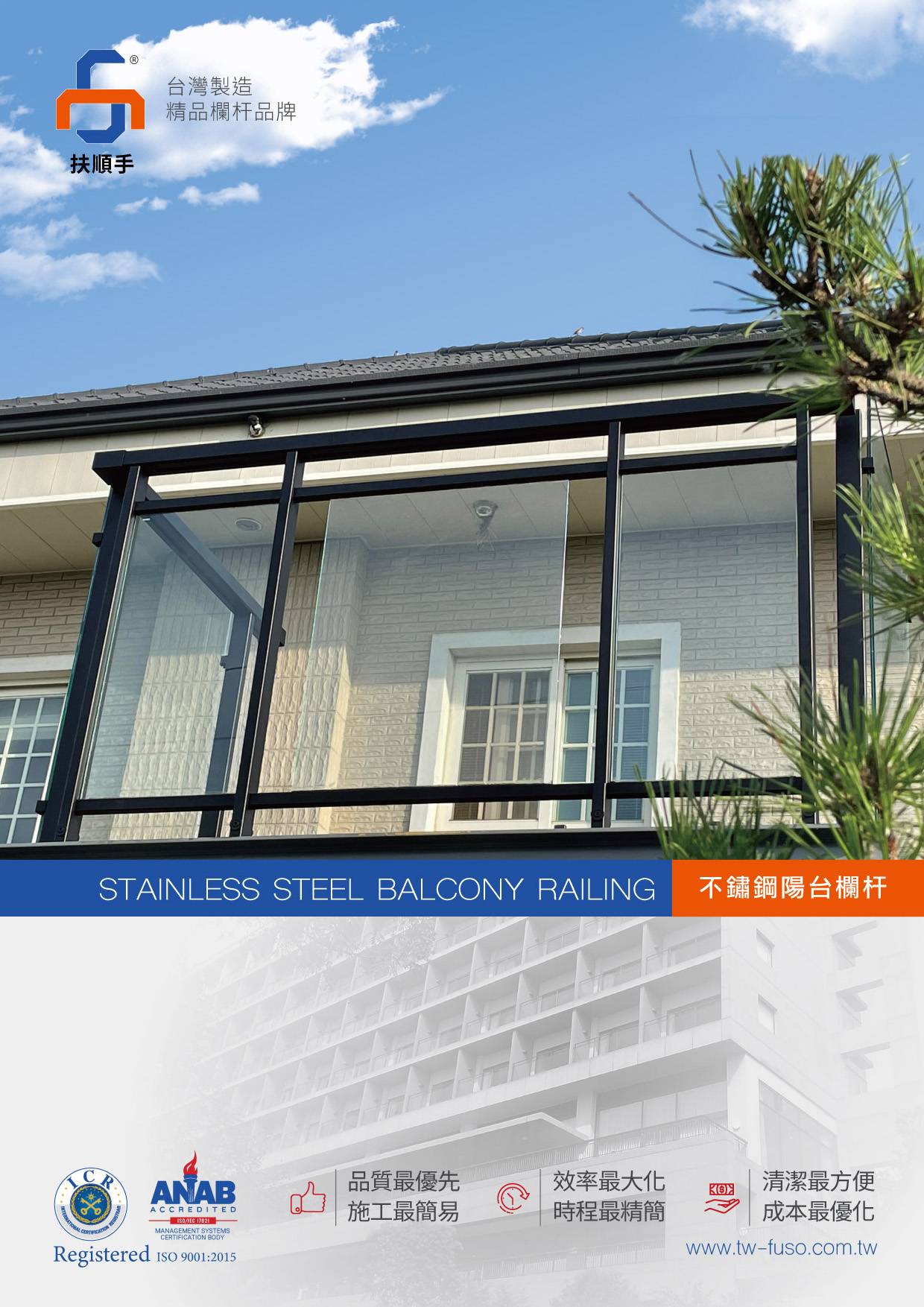 1625621212_順靖扶手不鏽鋼陽台欄杆_頁面_1.jpg 1625621212_順靖扶手不鏽鋼陽台欄杆_頁面_1.jpg