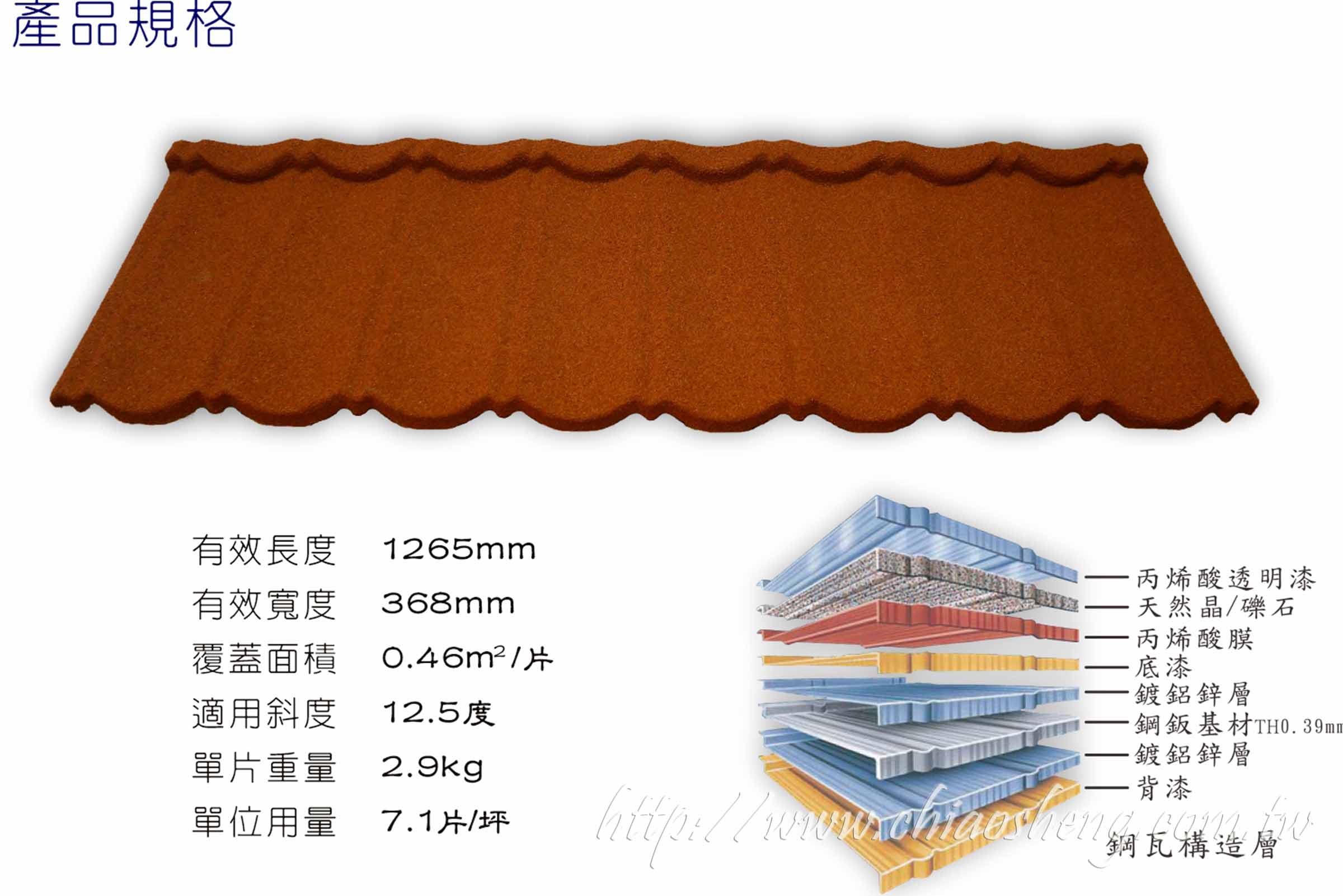 1629188171_文化瓦01.jpg 1629188171_文化瓦01.jpg