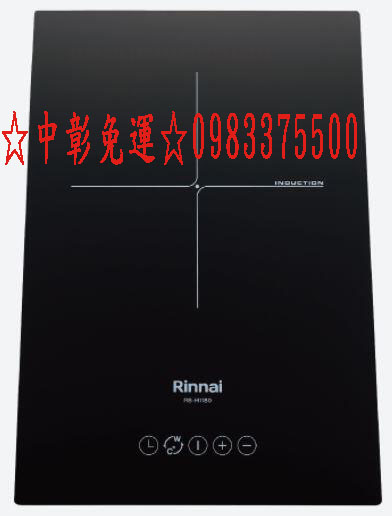 1633001039_rb-h1180拷貝.jpg