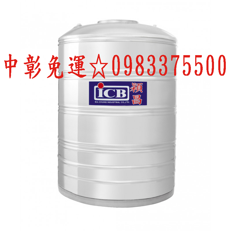 1636719899_平底拷貝.jpg