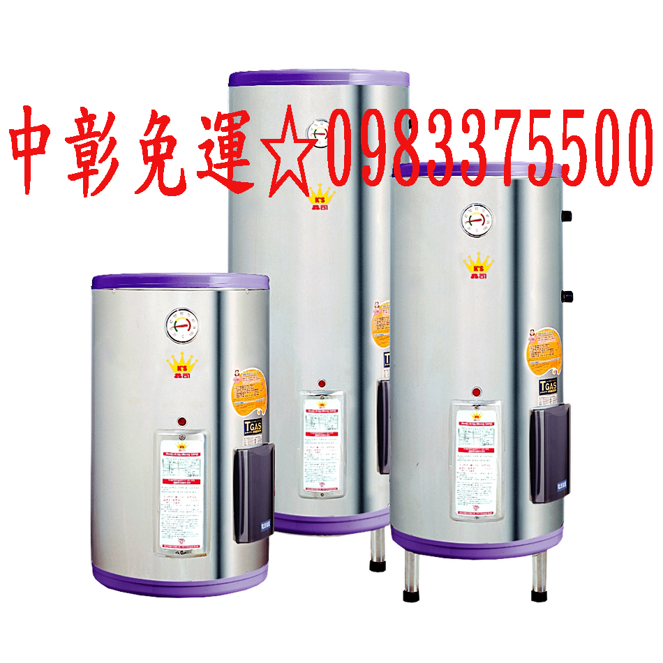 1647318859_標準型儲熱式電熱水器拷貝.jpg