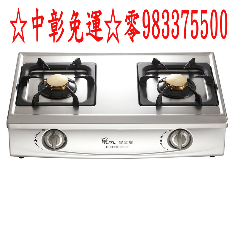 20190101112307_JT-GT288S拷貝.jpg